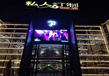 成安中低档荤素KTV少爷会所体验-私人定制KTV消费荤素点评